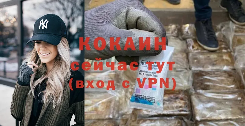 купить наркотики сайты  Починок  Cocaine Колумбийский 