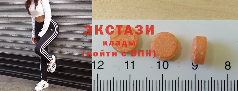 Ecstasy 280 MDMA  Починок 